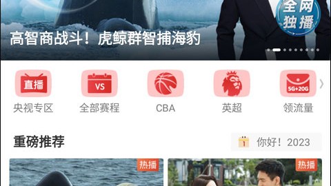 德国杯-拜仁客战勒沃库森2-0晋级决赛，凯恩破门+迪亚斯补时杀死悬念
