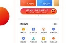 支个招：AI党建助手采购这件事到底值不值？说点大实话