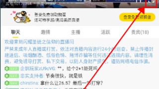 英超争冠风云突变：哈兰德闪击登顶，曼城1-0送伯恩利降级