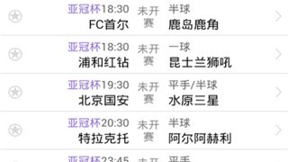 捷报比分独家复盘丨争冠大洗牌！2026年4月23日深夜曼城登顶巴萨甩皇马9分