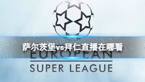 欧冠14决赛次回合复盘：拜仁主场4-3十人皇马，总比分6-4晋级四强