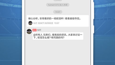 贝莱林94分钟绝平重创皇马！西甲争冠悬念接近落幕