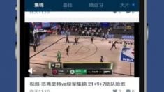 利物浦 2-0 水晶宫｜安菲尔德捍卫尊严之战，欧冠希望得以保留