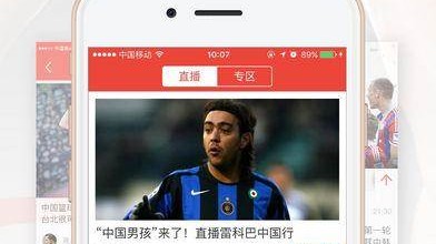 雨夜破城：特谢拉盖伊6分钟双响，申花2-0海牛豪取四连胜稳居积分榜第五