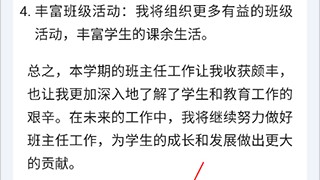 文笔AI写作助手带你读懂JIT即时编译：JavaJS性能加速核心原理