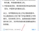 文笔AI写作助手带你读懂JIT即时编译：JavaJS性能加速核心原理
