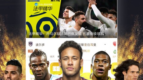 [意甲]客战梦魇继续：那不勒斯主场0-2被拉齐奥掀翻，距离国米12分争冠仅剩理论可能