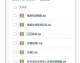 我靠！跑遍山东三个地市，才摸清2026年ai电子学生证代理的门道（附避坑指南）