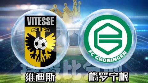 荷甲争冠格局已定？PSV埃因霍温6-1狂胜兹沃勒，巴伊拉塔雷维奇独造五球