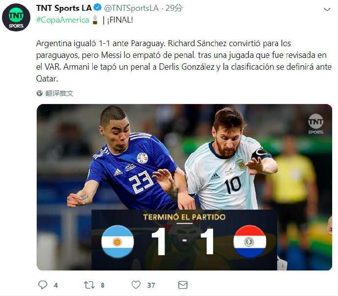 阿根廷队教练组在场边焦急指挥，却难以改变场上胶着局势