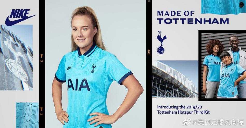 热刺球员在训练场展示全新亮蓝色条纹球衣，充满动感与未来气息