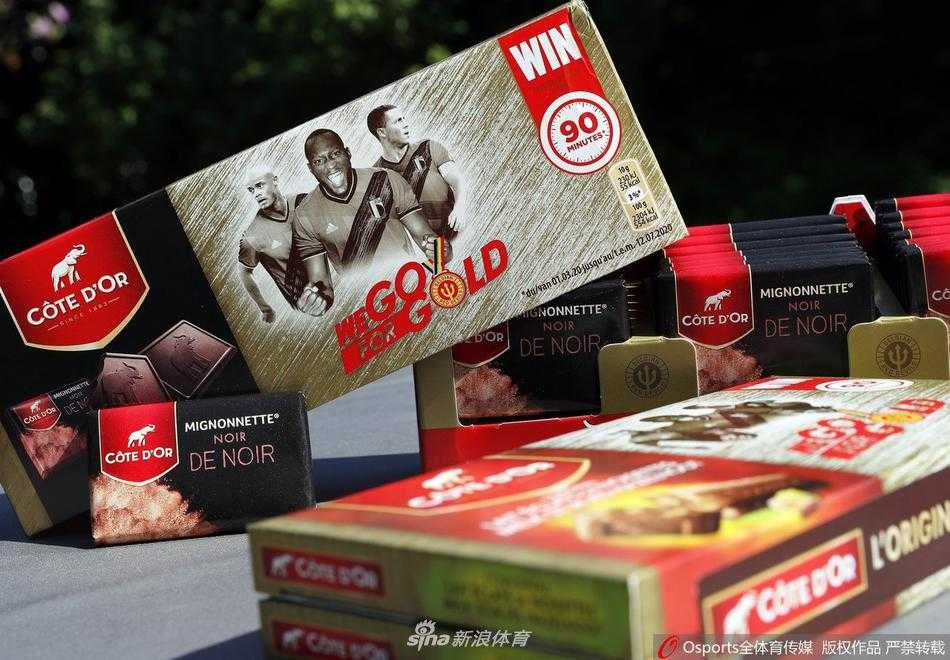 一个设计精美的展示盒中，静静躺着一枚2020年比利时国家队主题纪念币，其精致的浮雕与色彩在灯光下闪耀，犹如一枚记载着特殊年份的体育勋章。